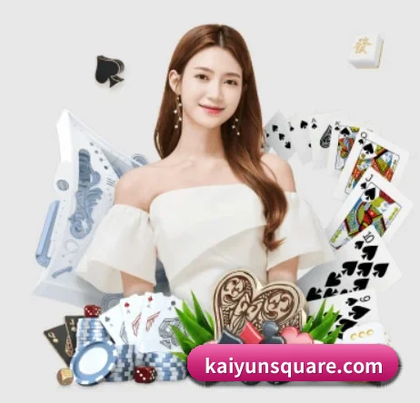kaiyun APP 界面